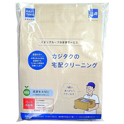 カジタク 布団クリーニング フワフワお届け 2点,妊娠中,プレゼント,