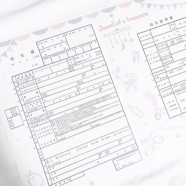 コズレオリジナルデザイン出生届,デザイン出生届,ダウンロード,印刷