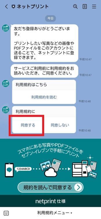 ,命名紙・命名書,テンプレ,無料プレゼント