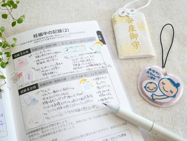 母子手帳活用例,フレークシール,作り方 使い方,育児日記 マタニティ