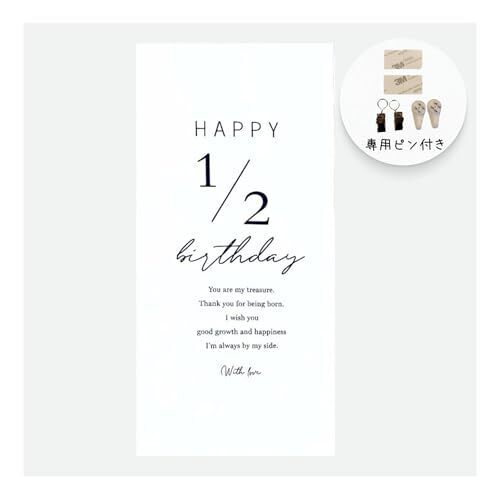MIHI タペストリー 誕生日 ハーフバースデー 1/2 記念日 100日祝い 飾りつけ おうちフォト ピン付き (1/2(縦)),ハーフバースデー,