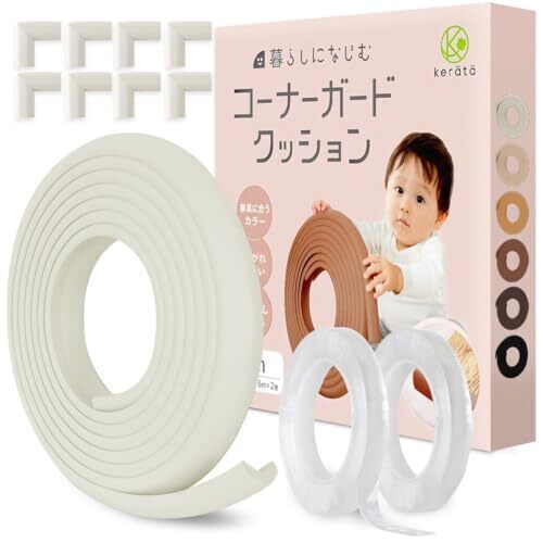 (ケラッタ) コーナーガード クッション 赤ちゃん 【5m＋角用8個】 家具になじむ特注カラー ダブルゲルテープで剥がれにくい ごっつん防止 剥がせる 角 L型 (ホワイト),赤ちゃん,危険,防止