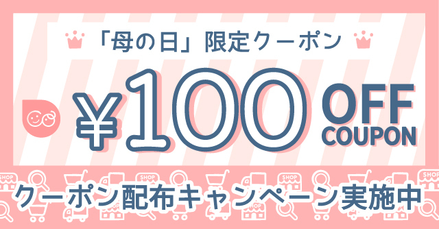 コズレプリント母の日,母の日,プレゼント,コズレプリント