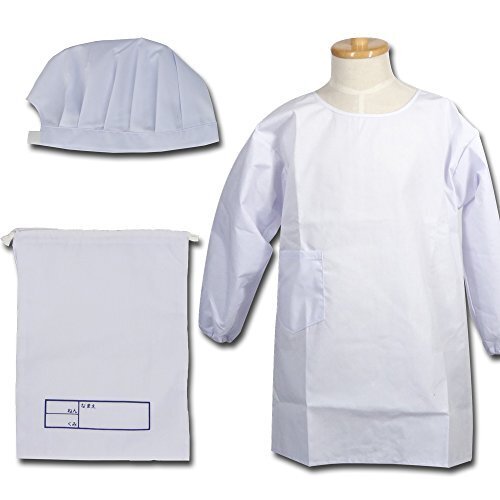 白い給食着 給食服 給食割烹着 給食用エプロン 小学校 中学校 調理実習 110cm 120cm 130cm 140cm 150cm 160cm (150set),入学準備,グッズ,リスト