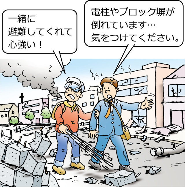 問いかけ7 安全に避難することができますか?,