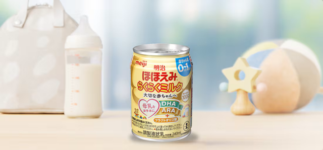 めいじほほえみらくらくミルク,ミルク,母乳,