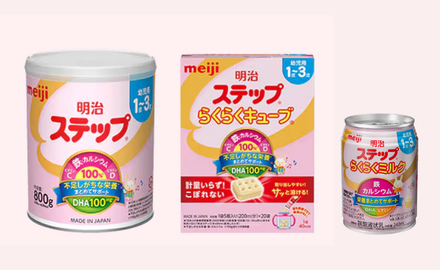 ステップ,フォローアップミルク,新生活,