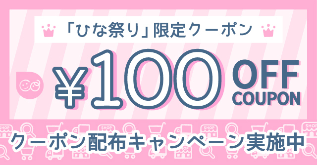 ,初節句,お祝い,コズレプリント