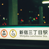 チャヤマクロビ