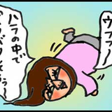 たまがわ花火大会